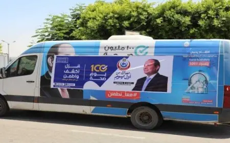 100 يوم صحة تقدم 126 مليون خدمة طبية مجانية خلال 80 يومًا