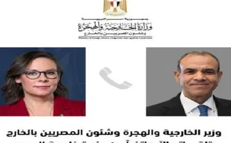 وزير الخارجية يدين في اتصال هاتفي مع نظيرته السويدية التصعيد الإسرائيلي في قطاع غزة ولبنان