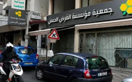 16 غارة إسرائيلية على مقرات وفروع جمعية مالية تابعة لحزب الله في لبنان