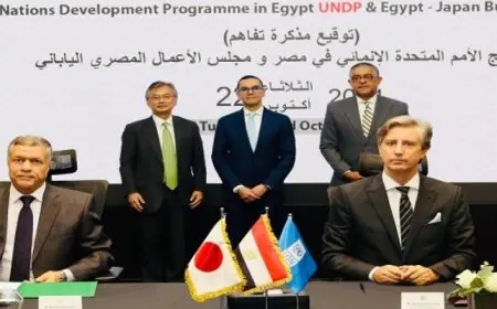 وزير الاستثمار يشهد توقيع مذكرة تفاهم بين البرنامج الإنمائي للأمم المتحدة ومجلس الأعمال المصري الياباني