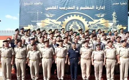 إدارة التعليم والتدريب المهني للقوات المسلحة تحصل على شهادات «الأيزو»