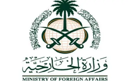 السعودية تدين الاستهداف العسكري لإيران وتدعو لضبط النفس وخفض التصعيد