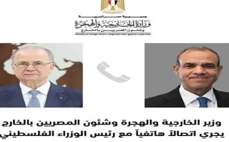 وزير الخارجية يبحث هاتفيا مع رئيس وزراء فلسطين التطورات بقطاع غزة والضفة الغربية