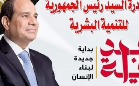 القوافل الثقافية في المحافظات وتواصل أنشطة مبادرة بداية