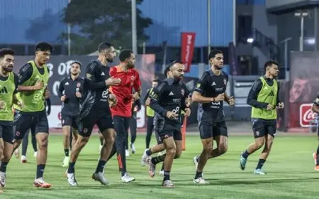 الأهلي يختتم تدريباته استعدادًا لمواجهة سيراميكا كليوباترا في كأس السوبر المصري