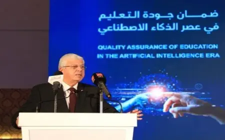 بال .. وزير التعليم العالي يفتتح المؤتمر الدولي السابع للهيئة القومية لضمان جودة التعليم والاعتماد