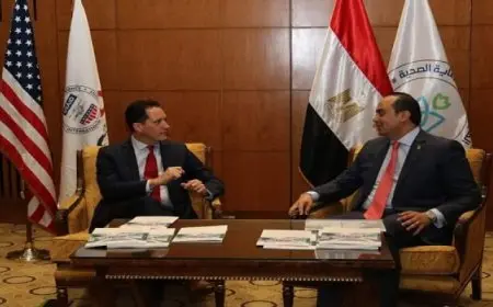 رئيس هيئة الرعاية الصحية يُثمِّن دور الوكالة الأمريكية للتنمية الدولية في دعم تطوير النظام الصحي المصري