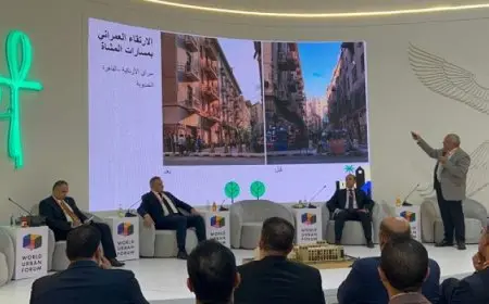 وزارة الثقافة تحتفي بضيوف المنتدى الحضري العالمي بحفل ‏فني ومعرض تراثي