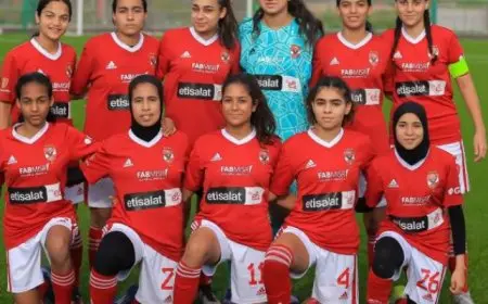 الأهلى يواجه الاتحاد السكندرى اليوم في الجولة السادسة بدورى الكرة النسائية