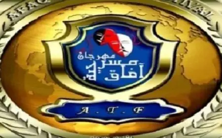 مهرجان “آفاق مسرحية” يعلن عن العروض الفائزة بختام دورته العاشرة