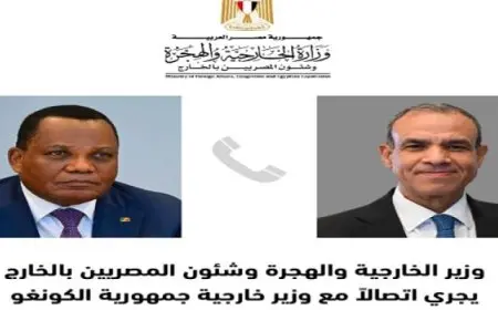 وزير الخارجية يبحث مع نظيره الكونغولي هاتفيا تعزيز التعاون الثنائي والتنسيق بشأن القضايا الإفريقية