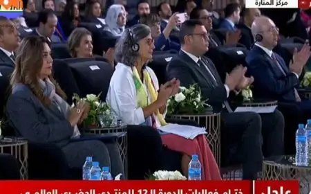 بدء الجلسة الختامية للنسخة الثانية عشرة من المنتدى الحضري العالمي