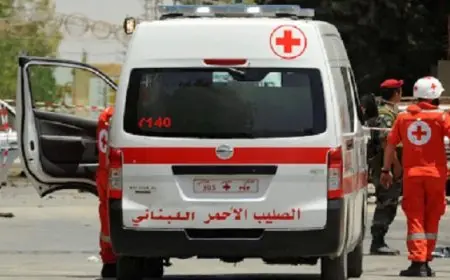 الصليب الأحمر اللبناني: فرقنا موجودة في الجنوب لتقديم المساعدة للنازحين بمراكز الإيواء