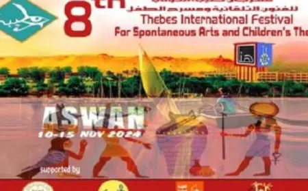 انطلاق النسخة الثامنة من مهرجان طيبة الدولى للفنون بأسوان اليوم