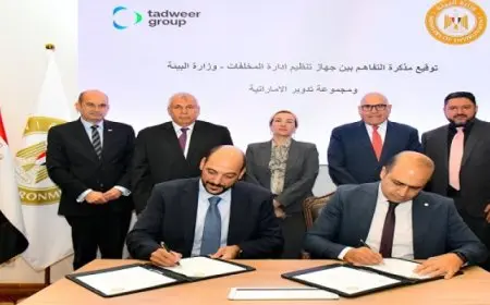 وزيرة البيئة تشهد توقيع مذكرة تفاهم بين جهاز تنظيم إدارة المخلفات و مجموعة تدوير الإماراتية