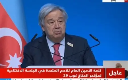جوتيريش أمام (COP29): تغير المناخ لم يستثن أي دولة والوقت ليس في صالحنا