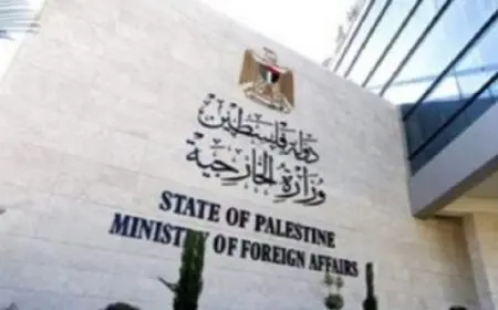 الخارجية الفلسطينية تطالب المجتمع الدولي بتحمل مسؤولياته تجاه وقف إجراءات الاحتلال