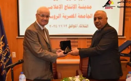 “الإنتاج الإعلامي” توقع بروتوكول تعاون مع الجامعة المصرية الروسية