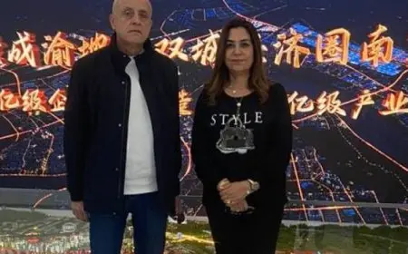 وزيرة التنمية المحلية ومحافظ الأقصر يزوران مدينة لوشو بمقاطعة سيتشوان ويتفقدان المنطقة الحرة بالميناء