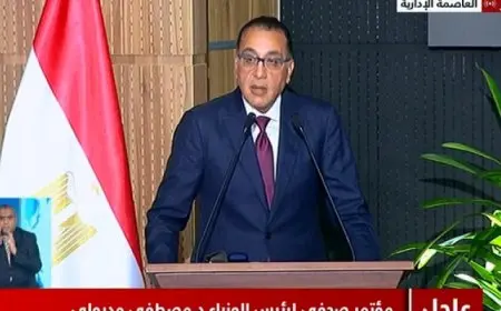 خلال مؤتمر صحفي.. مدبولي: شائعة طلب زيادة الشريحة الرابعة من صندوق النقد هدفها تصدير أزمة عملة