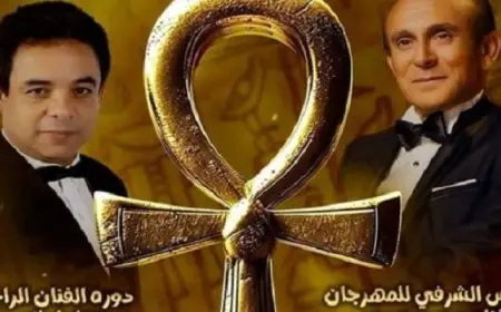 انطلاق فعاليات مهرجان الرواد المسرحي غدا بحضور النجم محمد صبحي