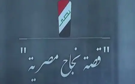مدبولي يُشاهد فيلمًا تسجيليًا عن مصنع النصر للسيارات منذ نشأته وتطويره وعودته للعمل