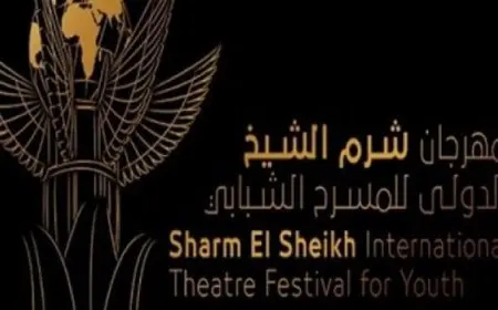 4 عروض من مصر والإمارات وليبيا اليوم ضمن فعاليات الدورة التاسعة لمهرجان شرم الشيخ الدولي للمسرح