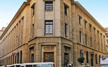 البنك المركزي يبحث أسعار الفائدة.. الخميس المقبل