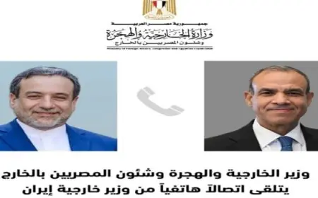 وزير الخارجية ونظيره الإيراني يبحثان هاتفيا آخر تطورات الأوضاع في لبنان وقطاع غزة