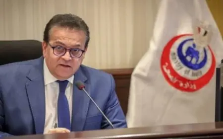 وزير الصحة: قانون تنظيم المسؤولية الطبية وحماية المريض تقدمت به وزارتي الصحة والعدل بناء على توجيهات الرئيس السيسي