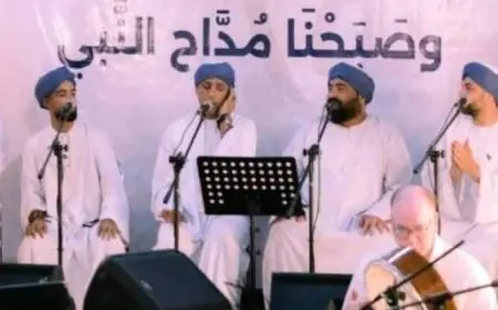 “الحضرة المصرية” فى قبة الغورى الليلة