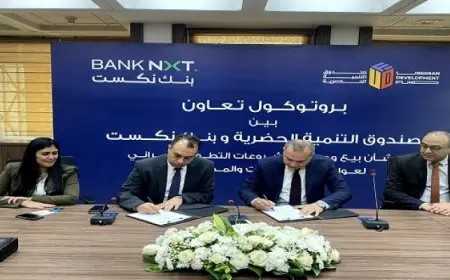 صندوق التنمية الحضرية وبنك “نكست” يوفران فرصًا سكنية جديدة
