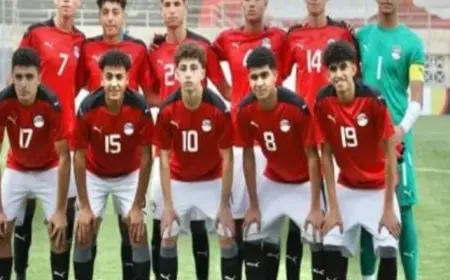 منتخب مصر للناشئين يواجه ليبيا لحسم التأهل لأمم أفريقيا
