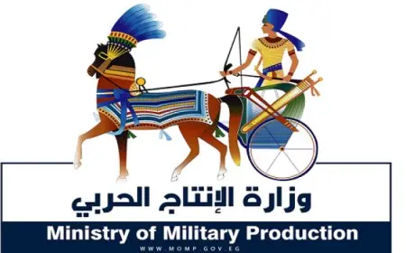 وزارة الإنتاج الحربي تشارك بمنتجاتها في “الملتقى الصناعي” و ” القاهرة الدولي للأخشاب و الماكينات”