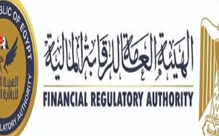 الرقابة المالية تجيز إصدار وثائق تأمين نمطية جديدة يُسمح بتوزيعها إلكترونياً