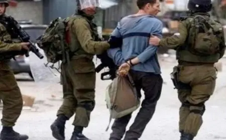الاحتلال الإسرائيلي يعتقل 18 فلسطينيا من الضفة الغربية