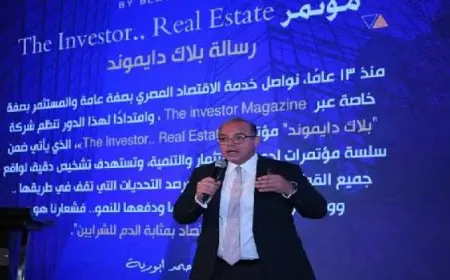 رئيس”الرقابة المالية” يستعرض حلول التمويل غير المصرفية لدعم التنمية العمرانية