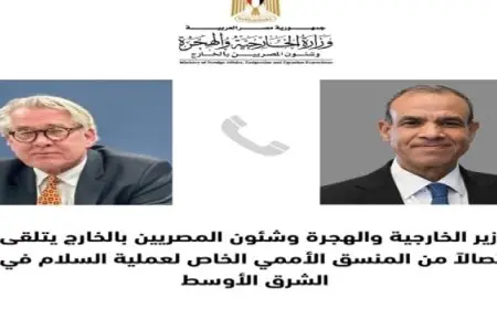 وزير الخارجية يتلقى اتصالا من المنسق الأممي الخاص لعملية السلام في الشرق الأوسط