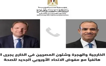 وزير الخارجية والهجرة يجرى اتصالاً مع المفوض الأوروبى الجديد للصحة