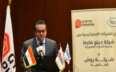 وزير الصحة يشهد فعاليات الاحتفال بنجاح المرحلة الأولى من نقل تكنولوجيا تصنيع أدوية علاج السرطانات