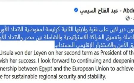 الرئيس السيسى يهنئ رئيسة مفوضية الاتحاد الأوروبى على فترة ولايتها الثانية