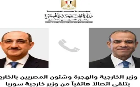 عبد العاطي يجدد موقف مصر الداعم للدولة السورية خلال اتصال تلقاه من نظيره السوري