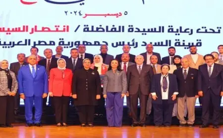 وزيرة التضامن تشهد احتفالية الهلال الأحمر المصري باليوم العالمي للتطوع وتسلم جائزة رواد العمل التطوعي