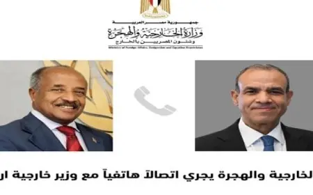 وزير الخارجية يبحث هاتفياً مع نظيره الإريتري العلاقات الثنائية المتميزة بين البلدين