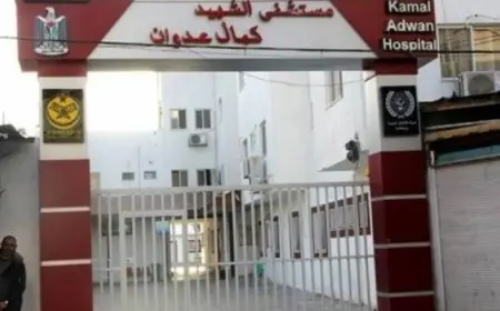 الاحتلال يقتحم مستشفى كمال عدوان في بيت لاهيا ويطرد المرضى والطواقم الطبية ويعتقل مواطنين