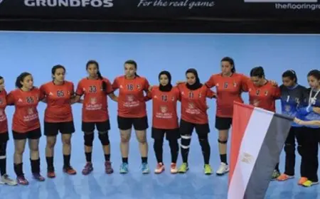منتخب سيدات اليد في مواجهة أنجولا في نصف نهائي إفريقيا