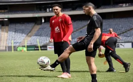 الأهلي يختتم تدريباته استعدادا لمواجهة أورلاندو بجنوب إفريقيا في دوري أبطال إفريقيا