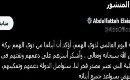 انطلاق المسابقة العالمية للقرآن الكريم في نسختها الحادية والثلاثين