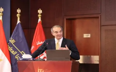 وزير الاتصالات وتكنولوجيا المعلومات يشهد فعاليات الحفل السنوى لمعهد تكنولوجيا المعلومات