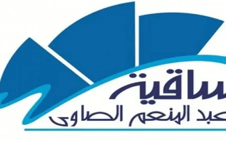 فرقة «سلطان العارفين» تحيي اليوم حفل إنشاد ديني بساقية الصاوي